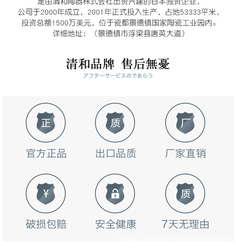 缠枝莲碗碟餐具 详情页图 (18).jpg