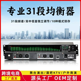 功放机;蓝牙音箱;影音电器配件