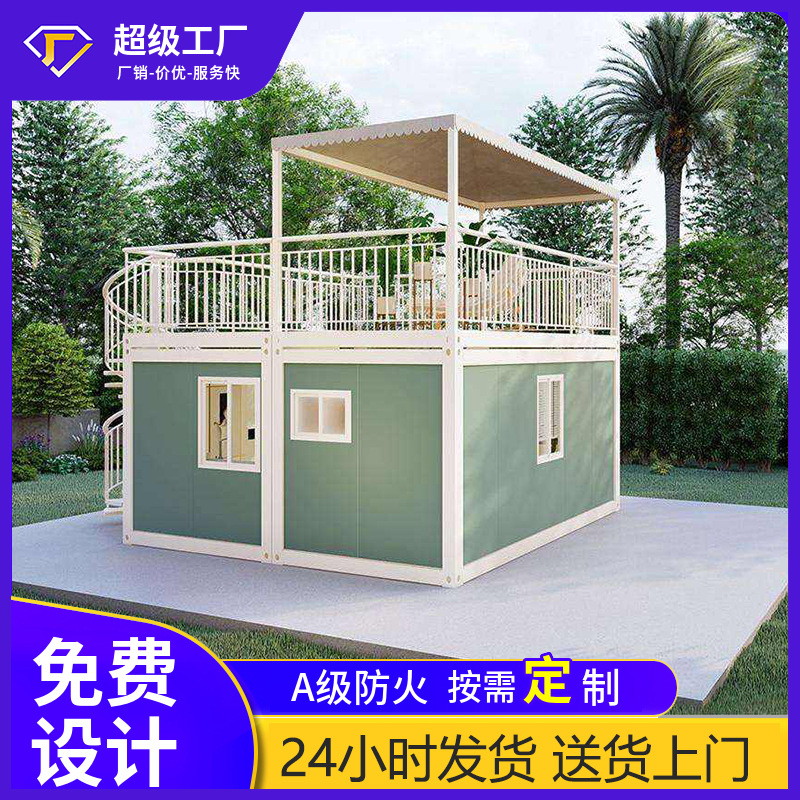 Casa móvil de contenedores desmontable simple y rápida casa integrada modular de acero ligero al aire libre casa móvil de contenedores