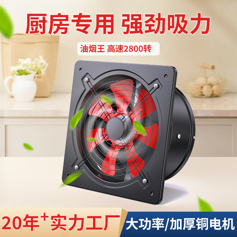 メーカー直販ハイパワー排気ファンステンレス排気ファンレンジフード強力後厨房換気扇静音|undefined