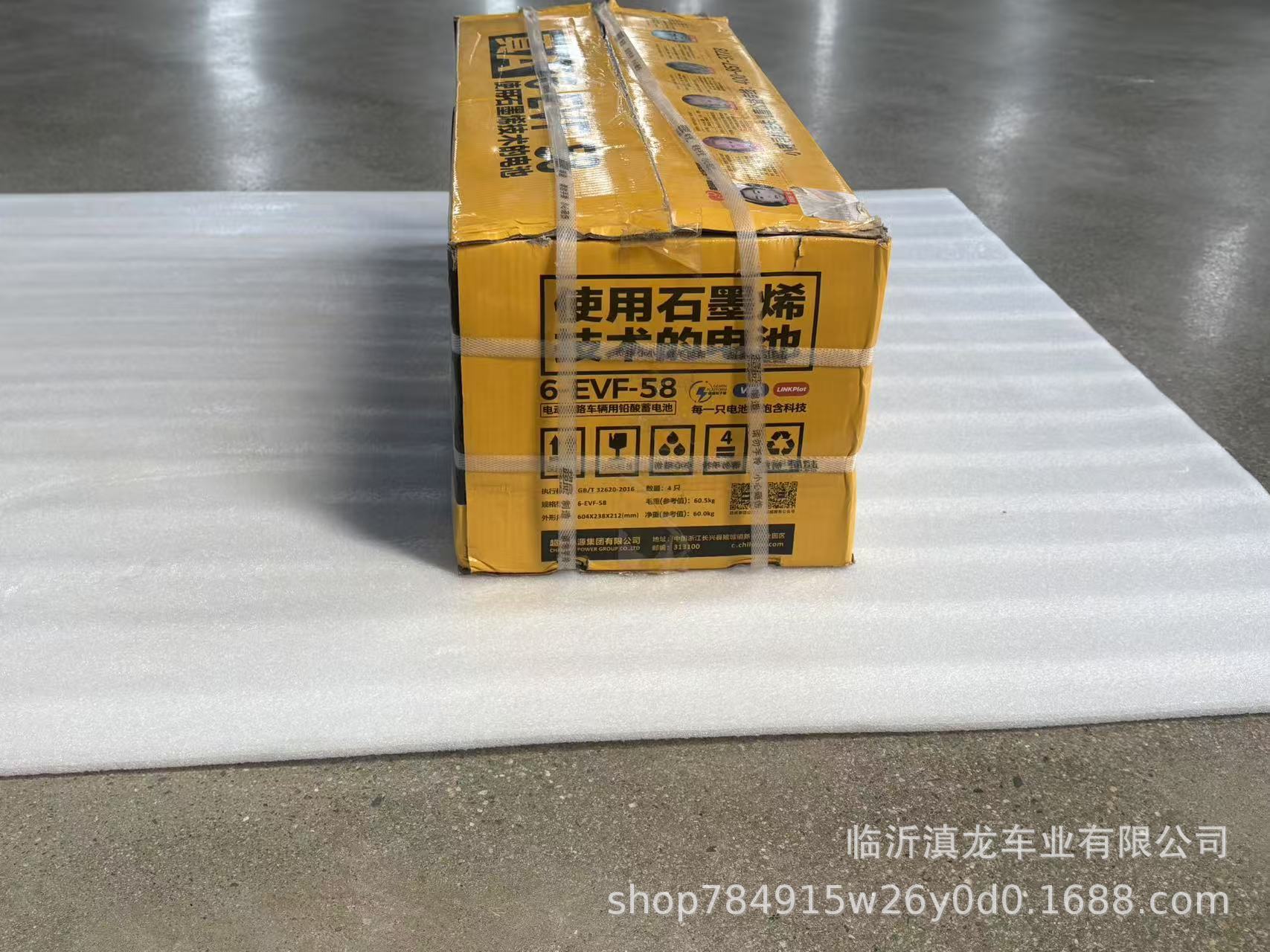 Electric Vehicle Battery Super Power Battery 36V 48V 60V 72V for Electric Cars, Tricycles, Lead-Acid Export Vehicles, and Vehicle Use