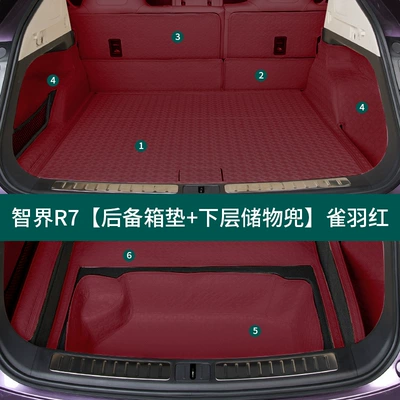 Accessories, Trunk Mat - zhijie-r7-trunk-mat-great-feather-red-main-pad-backrest-side-bag-storage-box-mat-7-piece-set-zhijie-r7-pure-electric-version