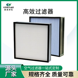 过滤器;无尘车间;其他空净装置