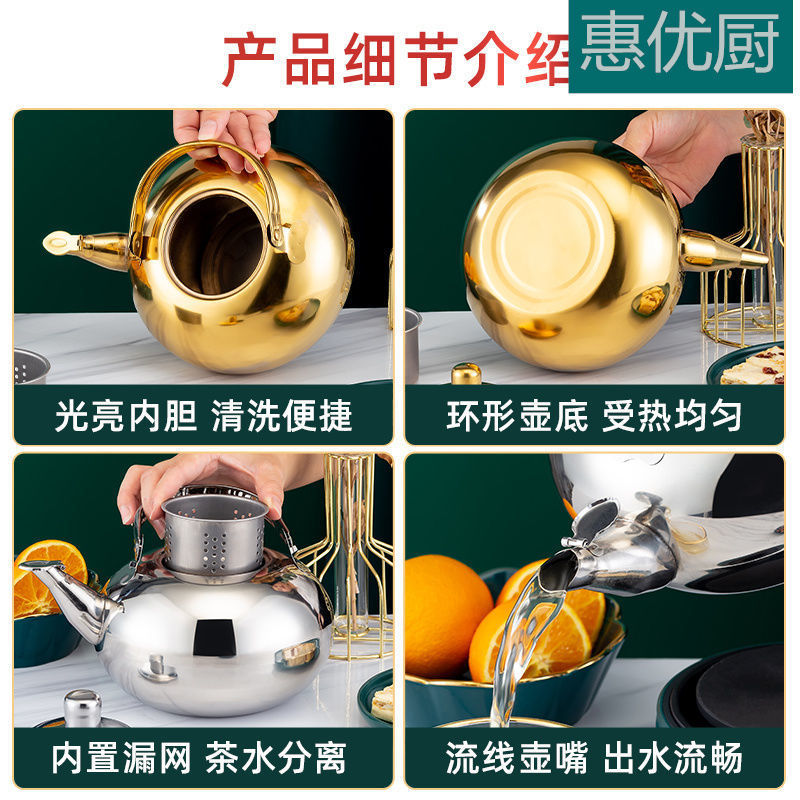 Stainless Steel Multi-Use Elegant Pot for Boiling Water & Brewing Tea, with Filter Mesh and Tea Strainer—Hotel-Style Whistling Kettle