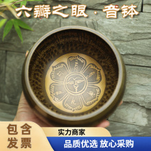 �羳��Ʒ�Ჴ���ֹ���y����٤ڤ�뽛���o�ķ�����singing bowl