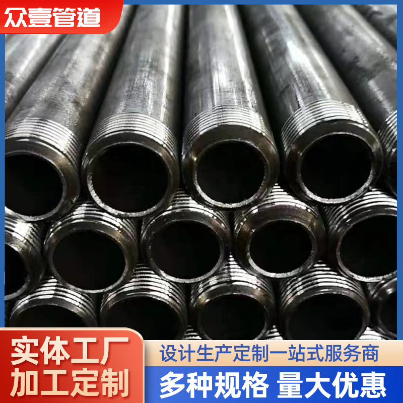 无缝注浆管 20#注浆小导管桥梁桩基检测隧道注浆管承插式钢管