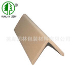 纸护角，包装防护，不用在担心碰撞