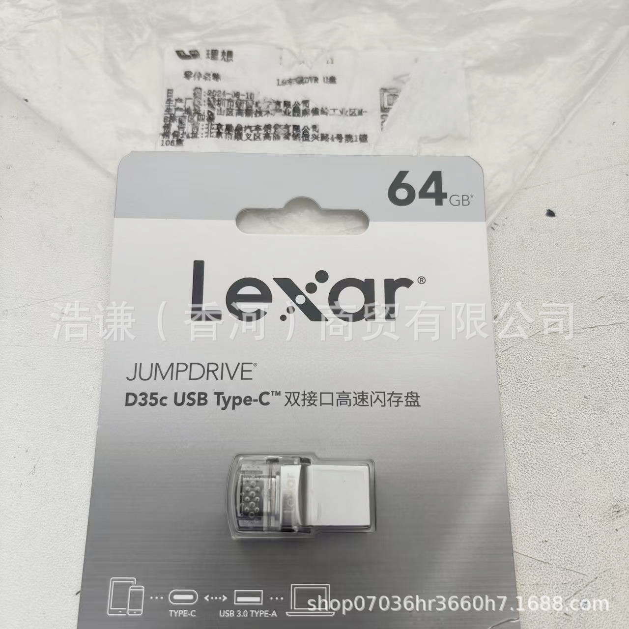 理想L9 lexar64G3.0高速闪存车载U盘金属外壳读取150m/s雷克沙