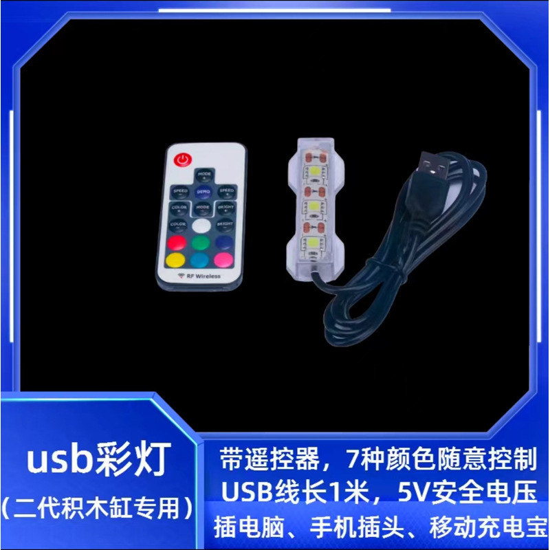 摆摊泰国斗鱼积木鱼缸桌面小型迷你超白斗鱼缸网红亚克力积木鱼缸|undefined