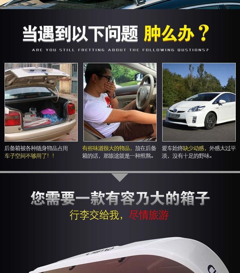 Car roof luggage box, off-road large-capacity SUV roof box, universal travel box with luggage rack included