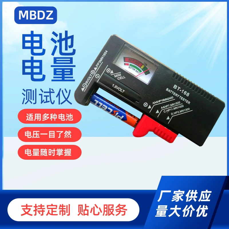 Детектор батареи BT-168 указатель тест батареи Тестер заряда батареи OPP мешок