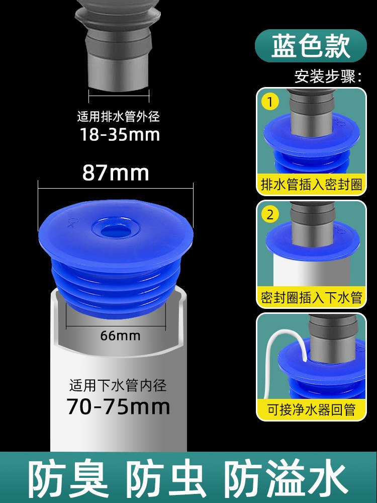 Anillo sello silicona 70-75 Azul