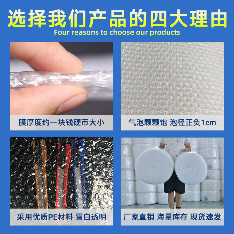 30 50cm papel de burbuja grueso almohadilla de película de burbuja rollo de papel de embalaje bolsa a prueba de golpes embalaje plástico de espuma express