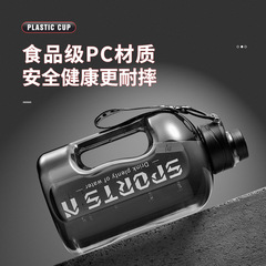 VHM7批發大容量水杯茶杯子頓頓桶男女士健身運動水壺噸桶噸太空杯