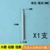 1.6