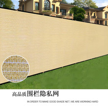 跨境围栏隐私网 篱笆网阳台网 球场防风网建筑工地围挡网包边打孔