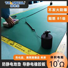 ܇�g�췿���o늵؉|5mm��ȼ�������l��Σ��Ʒ���z��F؛����