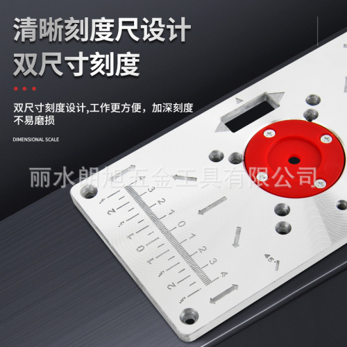 CNC cross-border e-commerce edge banding machine reverse panel, wood edge banding machine reverse panel