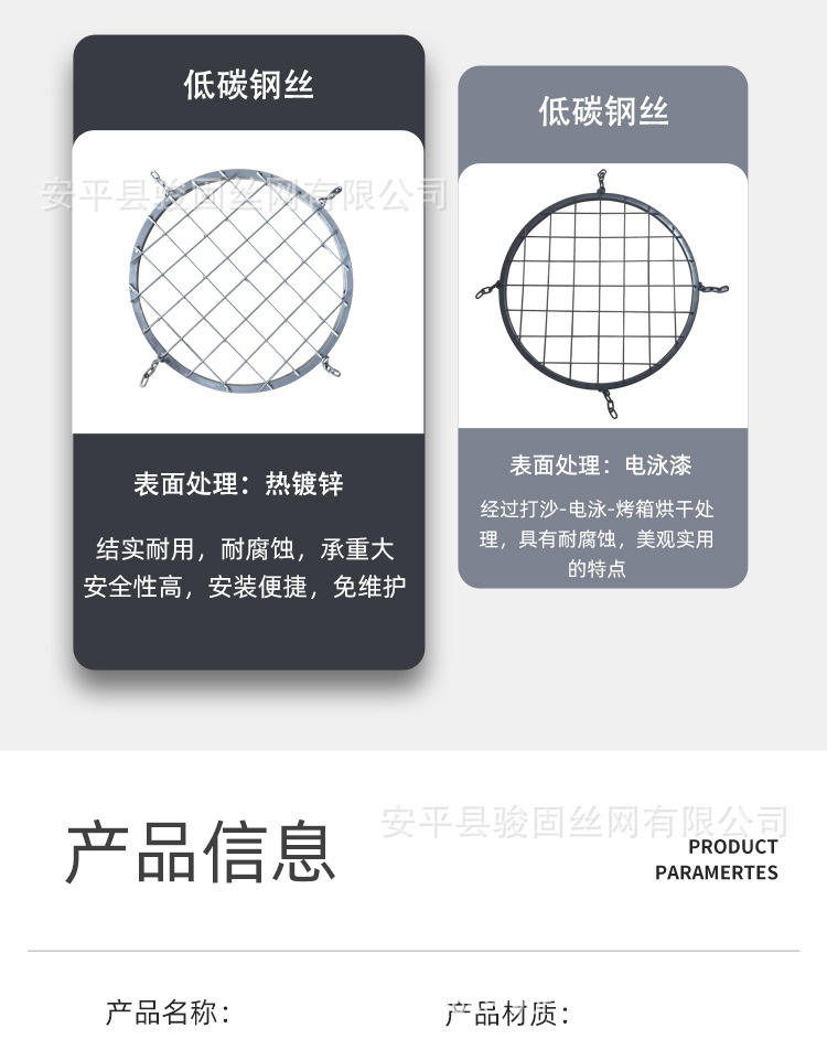 镀锌防坠网_09.jpg