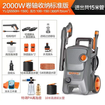 Car washing machine – Car Washing Equipment - 5550h-150c-2000w-extended-pa-ultimate-edition