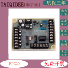 EPC-20���ͷ��������չ�ı���ģ��������Զ����ſ�������װ���