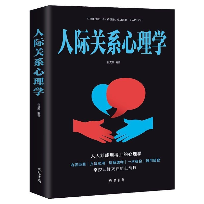 Настоящие книги оптовая компания Сообщество кафе библиотека пожертвование книг руководство литературой вдохновение книга производитель