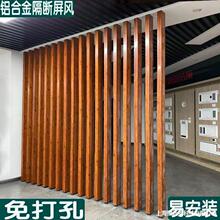 格挡装饰铝合金方管铁艺方通屏风玄关屏风隔断办公室隔断立柱移动