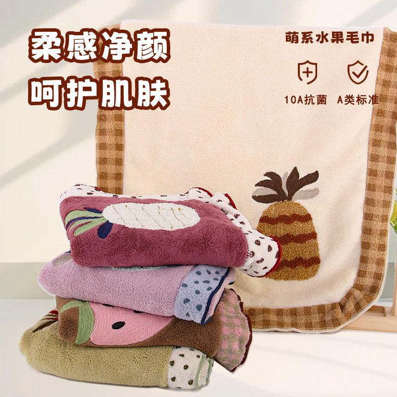 10A Antibacterial Coral Velvet Fruit Embroidery Princess Style Towel Class a Standard Water Absorbent Quick-Dry Household Face Towel Wholesale 10A Antibacterial Coral Velvet Fruit Embroidery Princess Style Towel Class a Standard Water Absorbent Quick-Dry Household Face Towel Wholesale
