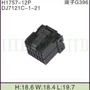 国产dj7121c-1-21升窗器插头座总成