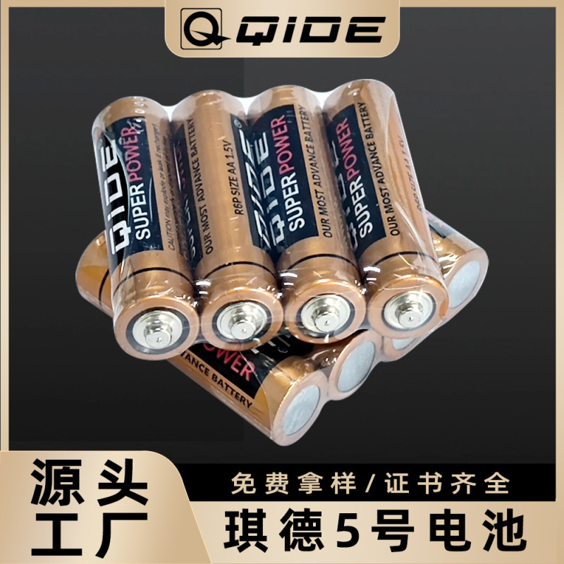 Qide No.5 乾電池 単3形カーボン使い捨て電池 No.5 子供用おもちゃ 時計 リモコン 家庭用メーカー|undefined