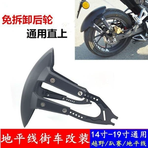 Kawasaki Ninja Arxa Palçıqlıq Su Qoruyucu Motosiklet Aksesuarı