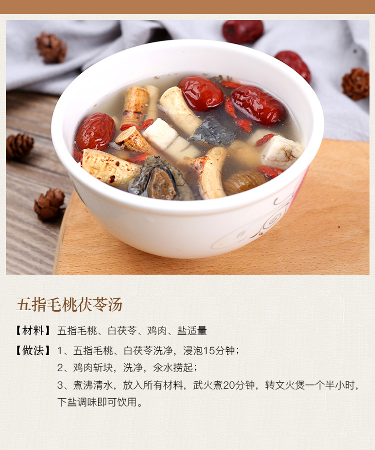 Wild Ficus Hirta Root Wu Zhi Mao Tao 五指毛桃 500g Sun Dried Soup Herb from Heyuan Guangdong details