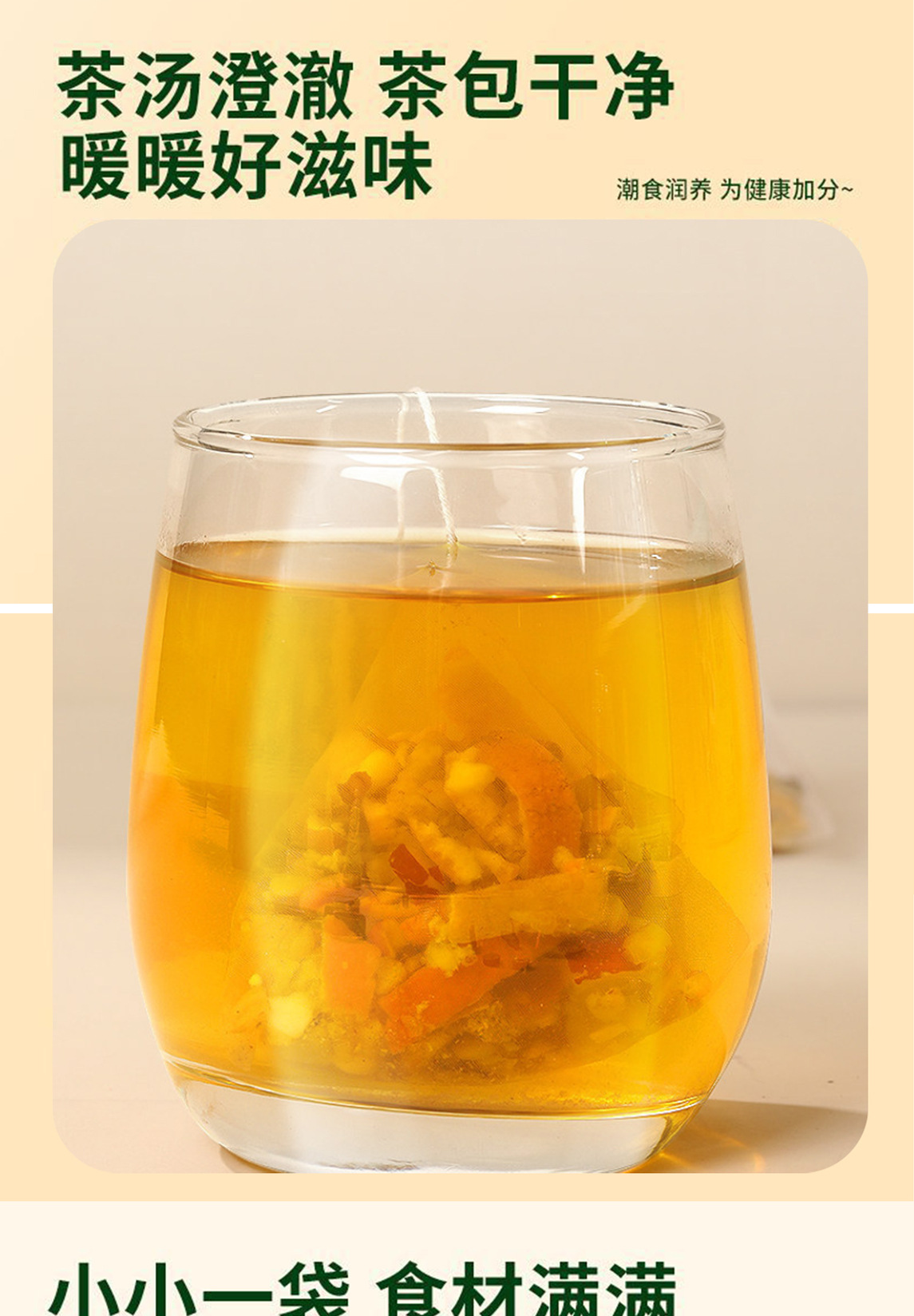 Fu Shi Tea Blend Adzuki Bean Poria Coix Seed Lotus Seed Barley Tangerine Peel Tartary Buckwheat 96g Individually Wrapped Tea Bags preparation