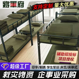 将军府军绿三件套纯棉床单被套单件单买宿舍床品加工定制床上用品
