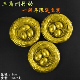 �������Α���߅���kģ�͵���һ�����޶��S���B�C9cm����ģ�͔[��