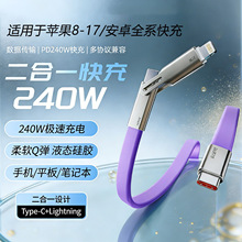 ��Ʒ�羳ܛ���z240W�⾀����һtype-c������䔵�����m���O���A��