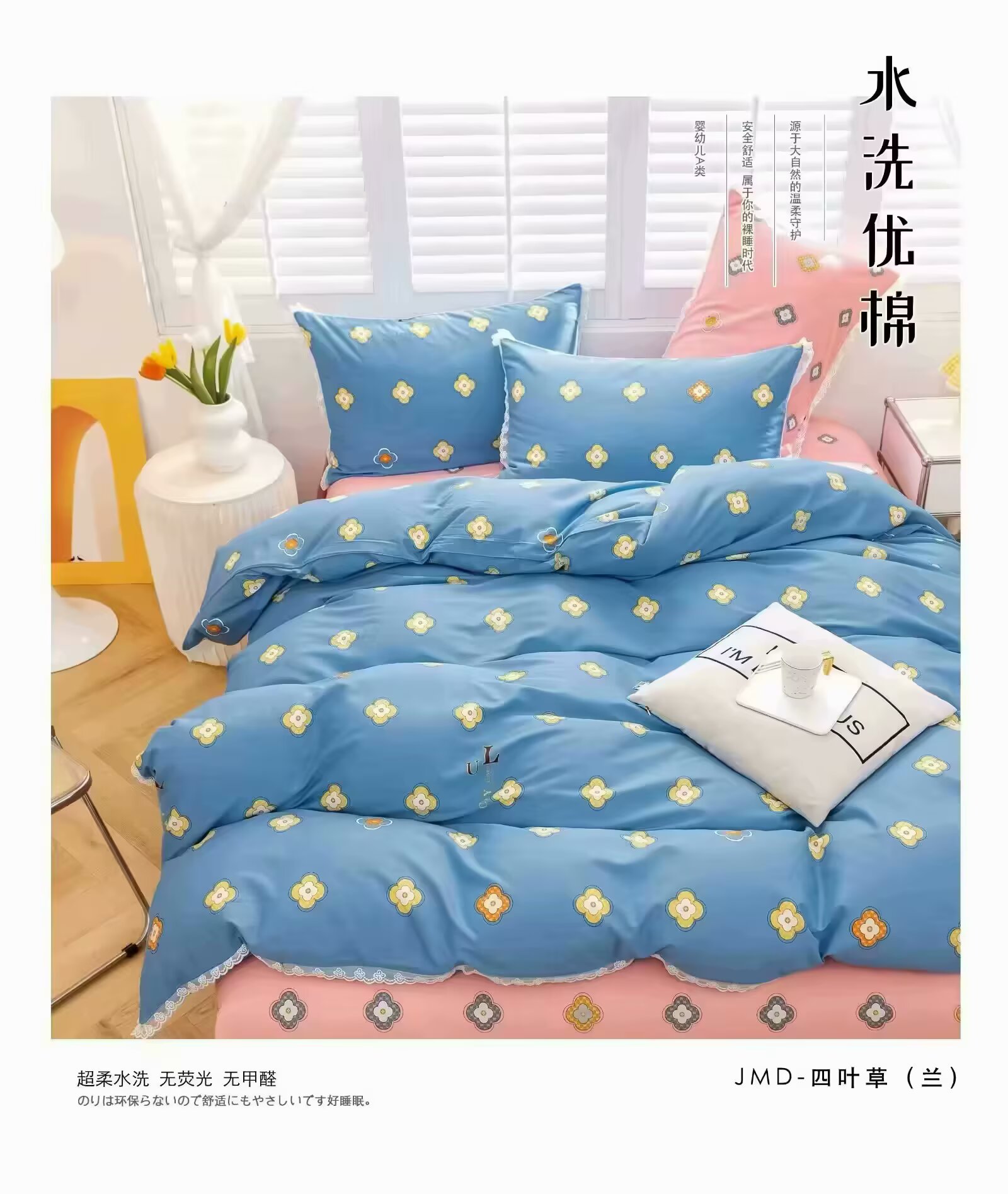 네잎클로버 (란) 원단