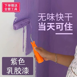 内墙涂料;外墙涂料;地坪漆