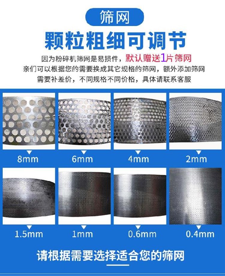 齿盘筛网.jpg