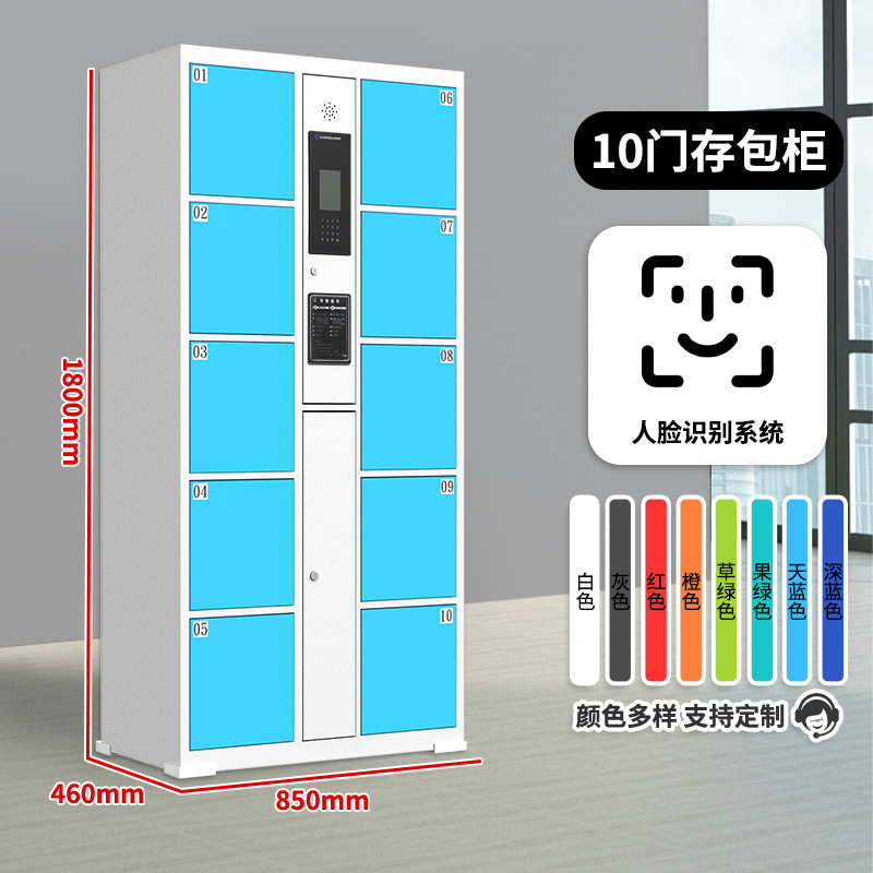 Supermercado almacenador de huellas digitales centro comercial código de barras tarjeta de escaneo de código de cara inteligente teléfono móvil almacenador de almacenamiento armario electrónico