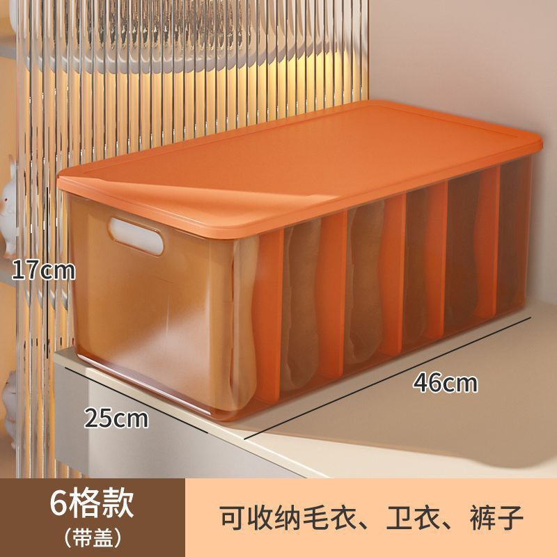 透明裤子收纳神器牛仔裤分格整理盒衣柜衣服T恤分层盒储物晨之依|undefined
