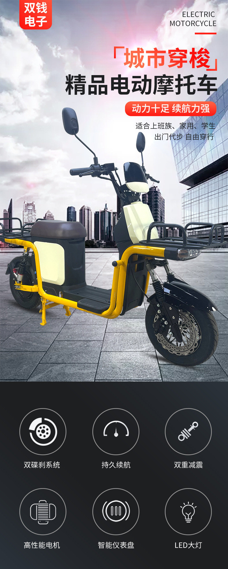 Zhanma Electric Motorcycle Long Range Two-wheeled Lithium Battery High Power