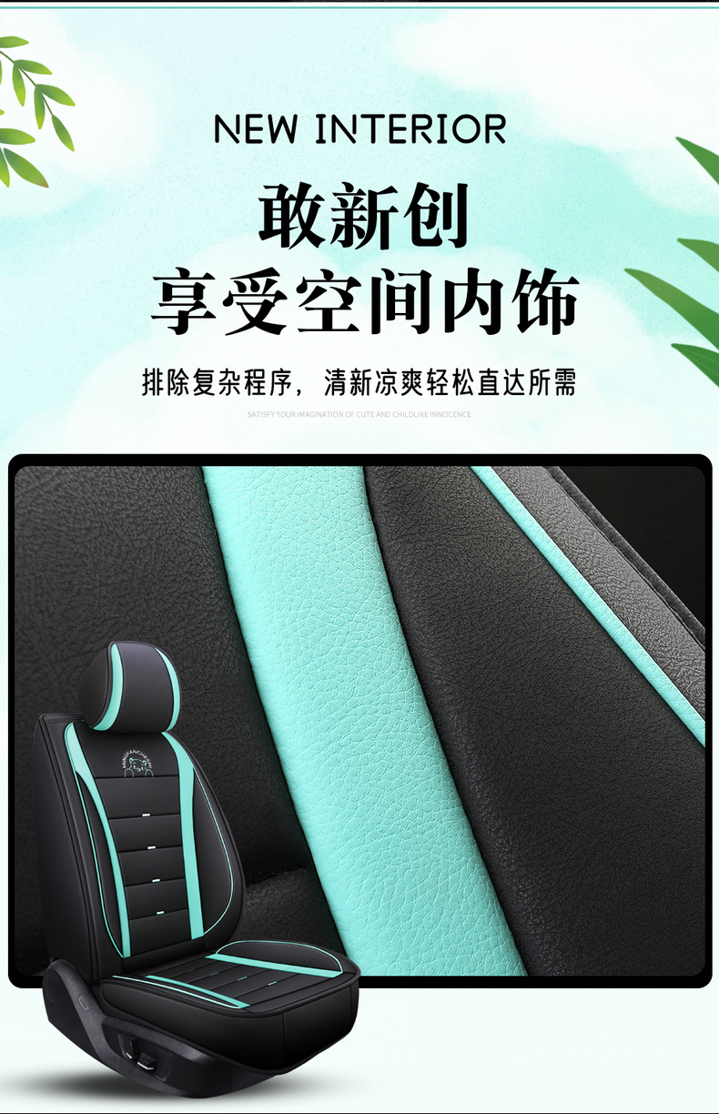 2020 Summer Toyota YARiS L Zhixuan X Zhixiang Car Seat Covers, All-Season Full-Coverage Linen Cushions