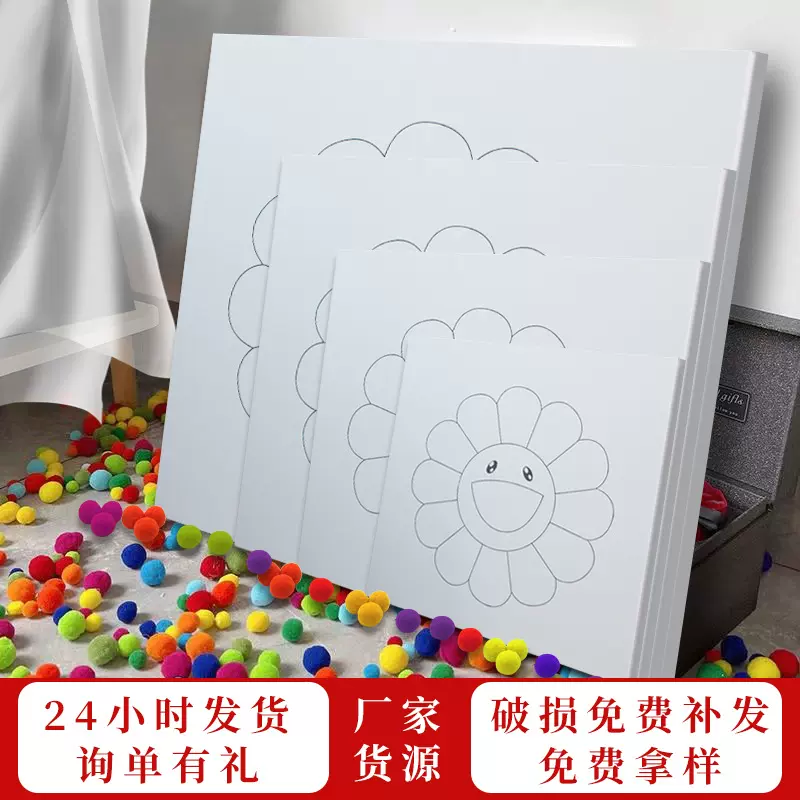太阳花毛球画手工创意毛球画板diy装饰画手工自制卡通创意装饰画