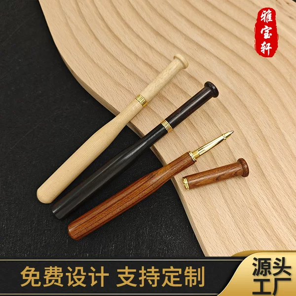 Wood Metal Neutral Signature Pen Baseball Solid Wood Ball Pen Sour Branches Wood Gift Pen Gift Boxes Customizable