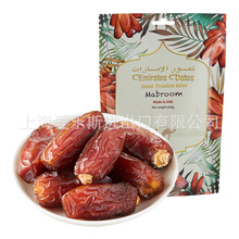 Arab Emirates Mabroom Dates 阿联酋酋长马宝茹椰枣 200g/包