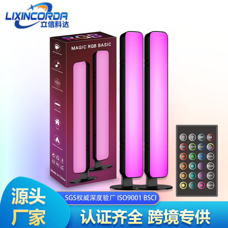 Amazon bedroom atmosphere light electric competition computer pickup atmosphere light desktop pickup light music atmosphere light