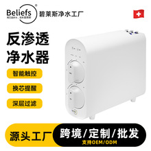 ���R˹201�����܃�ˮ��RO���B͸��ˮ�C������Ͱ����ʽ��ˮ�Vо