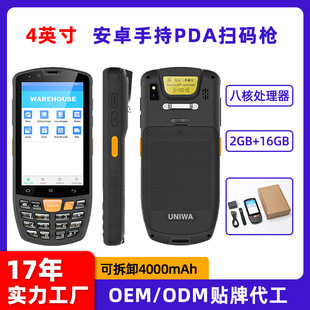 Factory Wholesale Pda Handheld Terminal Wireless Scan Gun Express Warehouse Inventory Data Collection Handheld Scanner