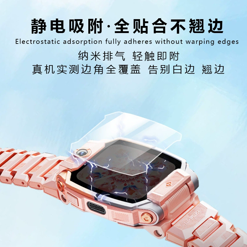 Защитная закалённая плёнка для детских часов Applicable Small Genius Z10, Z9/Z8, HD, защита от царапин, версия Z6